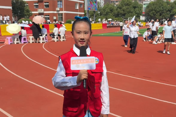 #小记者在现场 【洪江市站】芙蓉小学：举行第十六届校园秋季田径运动会（小记者 赵笠彤 指导教师 何爱明 廖霞）