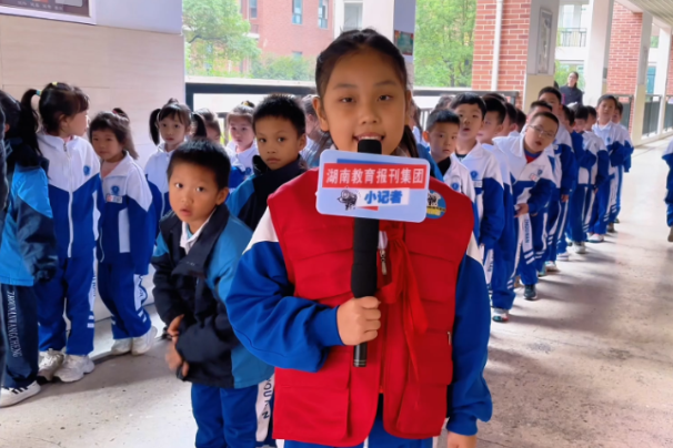  #小记者在现场 【望城区站】周南望城学校：一年级课堂常规评比精彩上演（小记者 包灵汐 指导教师 王喆） 