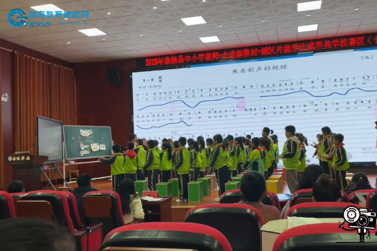 #小记者在现场 【桑植站】桑植县“走进新教材”城区片(小学数学)教学比武复赛在澧源镇第一小学举行（小记者 夏雨橙 向宣名 指导教师 覃珊珊 刘友生）