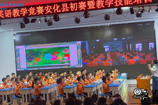 #小记者在现场 【安化站】第一芙蓉学校承办安化县2025年度小学英语“一堂好课”教学比武活动（小记者 李振宇 指导教师 王晶晶 李金定）