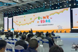 “童心湘聚，童创未来”儿童阅读嘉年华启幕！文学名家与小记者共赴阅读之约 