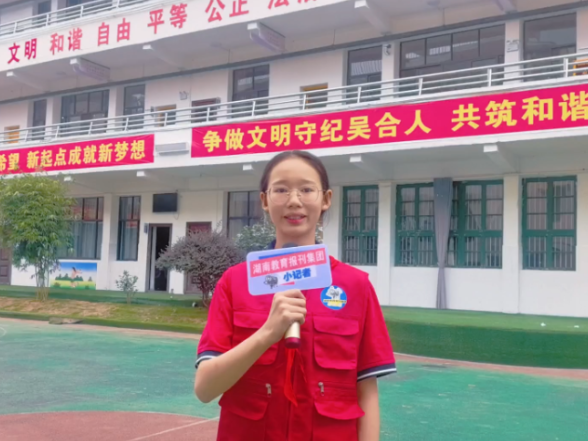 #小记者在现场 【安化站】吴合学校：“室”不可挡 “操”越梦想——举办首届室内操评比活动（小记者 肖紫涵 指导教师 王潇 刘瑞娟）