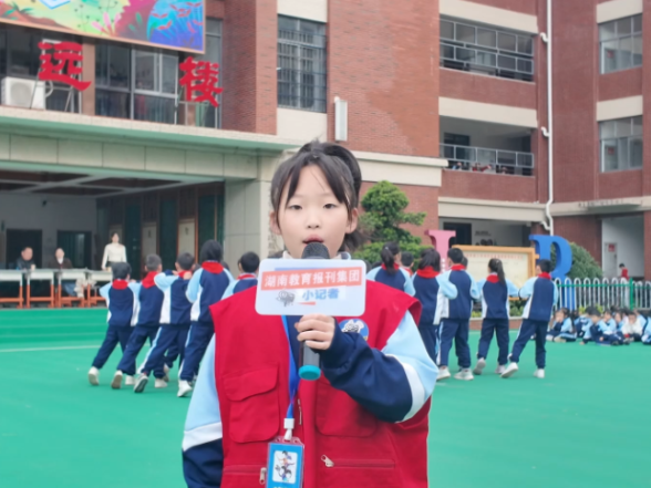 #小记者在现场 【湘阴站】知源学校小学部举行“Hi！Fun English”英语歌曲律动比赛（小记者 肖慕宜 指导教师 刘溢 邹琼瑶）