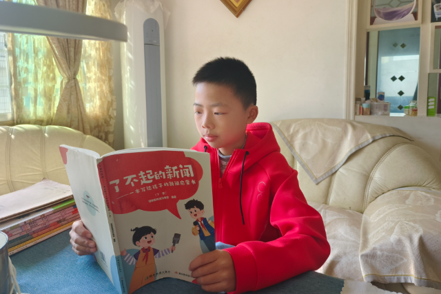 【衡东县站】当“小记者”遇上《了不起的新闻》：我的发现之旅