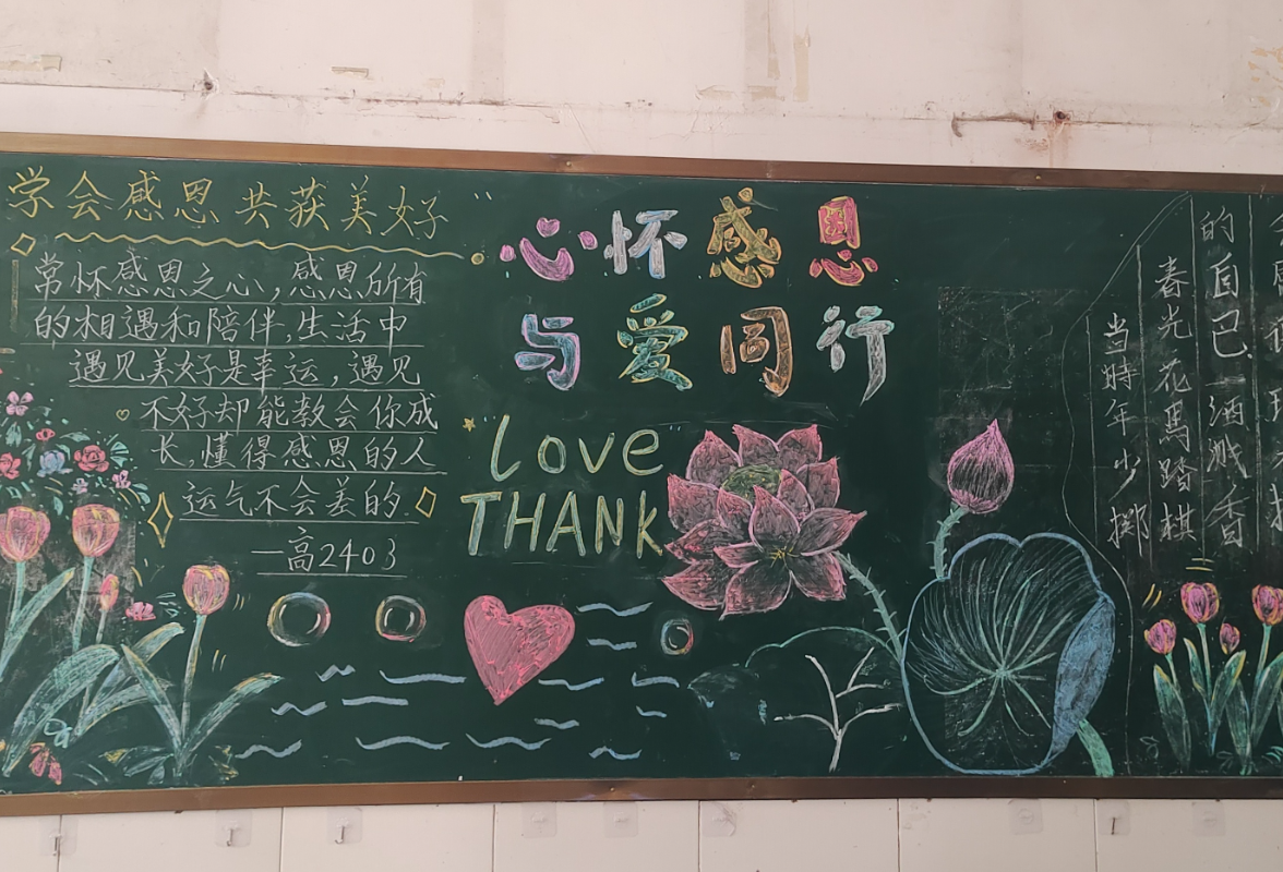 【嘉禾县站】五中：文化筑巢，赋能青春