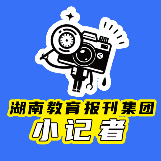 【耒阳站】前进小学：一堂课让女孩从脸红到笑谈青春期