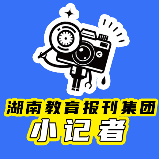 【祁东县站】洪桥街道中心学校：播撒科学种子 启迪未来创新