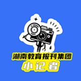 闪闪发光的小记者|【衡东站】第五中学：我们笔下的校园温度