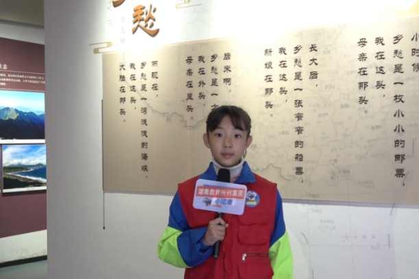 #小记者在现场 【芷江站】芙蓉学校举行主题校外实践活动（小记者 李欣玲 指导教师 廖星星 周歧琦）