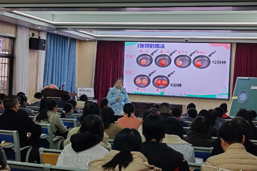 【耒阳站】金杯小学：城乡教师齐聚一堂，共探高效课堂奥秘