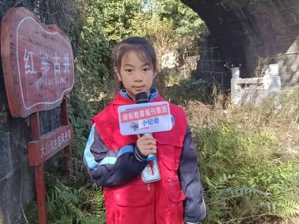 【浏阳站】一颗闪闪发光的种子，如何照亮我的小记者之路