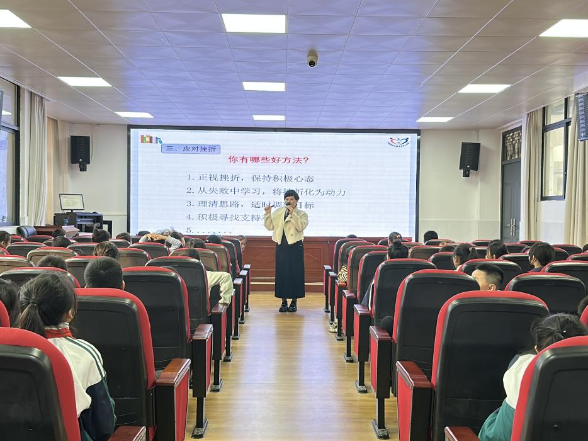 【祁东县站】为成长赋能！祁东芙蓉学校举办“少年有梦，直面挫折”心理励志讲座