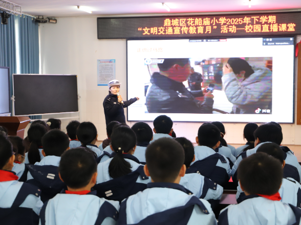 【鼎城区站】花船庙小学：专家“云”开讲  安全记心间