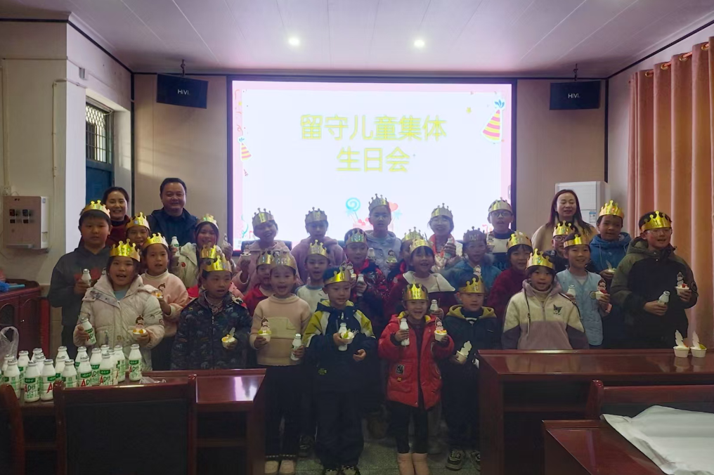【衡阳县站】银瓷完小：集体生日会 温情暖“童”心
