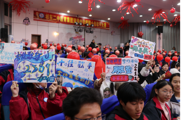 【祁东站】清源中学2025年校园歌手大赛圆满落幕