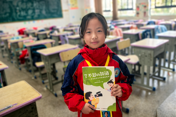 【新晃站】钱栩瑶：一颗“陨石”的风波和思考