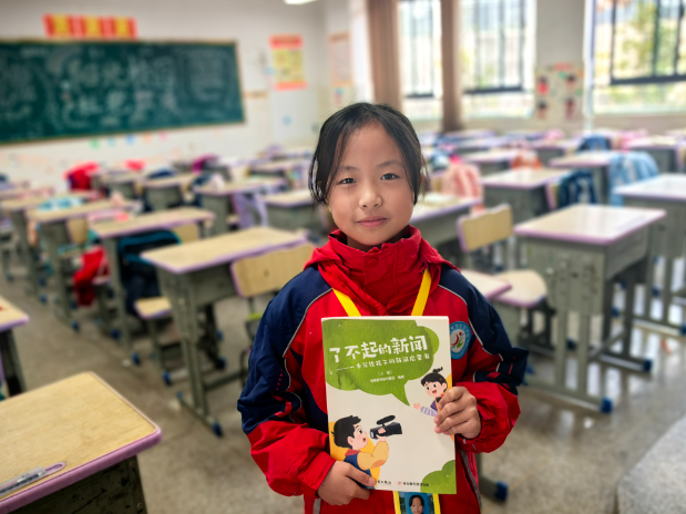 【新晃站】钱栩瑶：一颗“陨石”的风波和思考