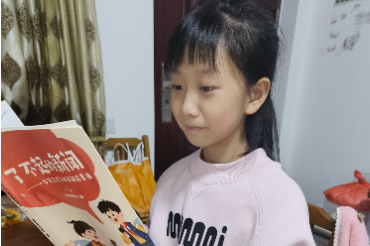 【衡东县站】颜子菁：“用脚跑新闻”——《了不起的新闻》读后感