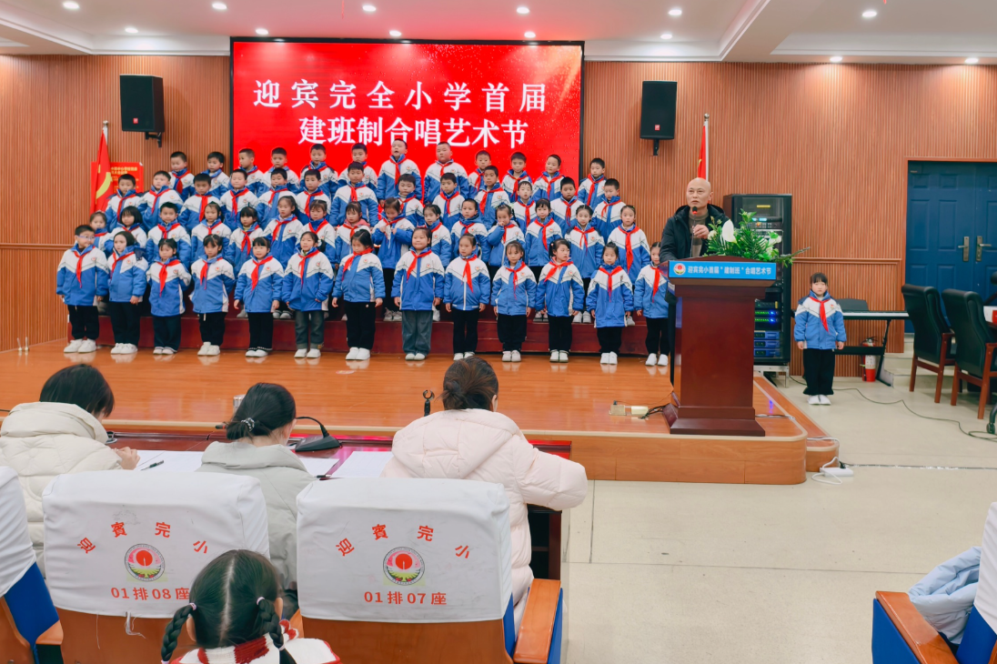 【衡东县站】迎宾完小：童声飞扬漫校园 美育花开润童心