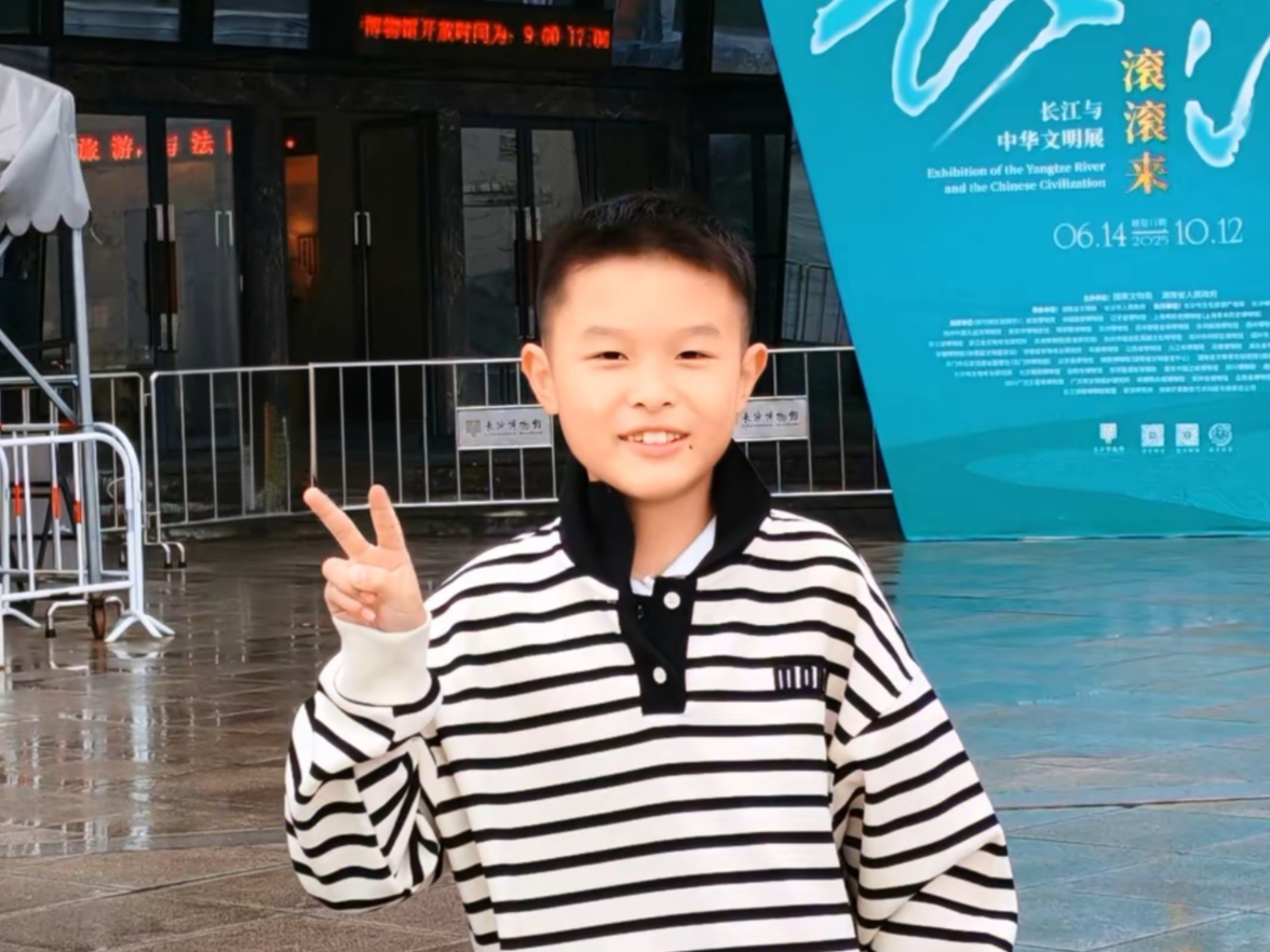 【浏阳站】吉梓航：我的小记者化蝶记