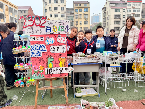 【鼎城区站】严家岗小学：闲置物品传爱心 温情行动暖寒冬