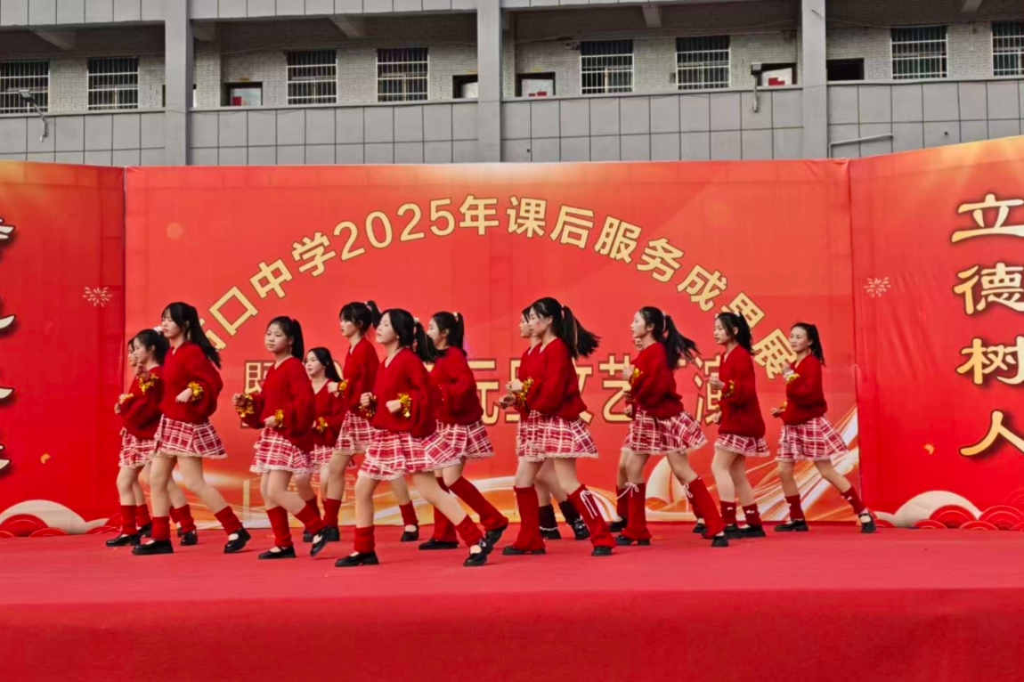 【衡阳县站】艺韵校园 策马新程 石口中学举行主题文艺汇演