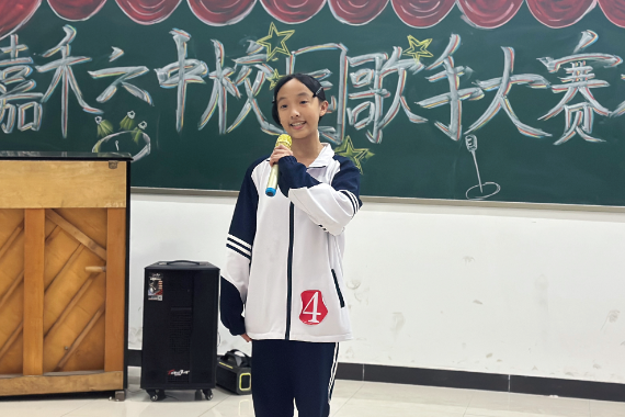 【嘉禾站】让歌声温暖冬日校园！嘉禾六中“先声夺人”歌手大赛活力开唱