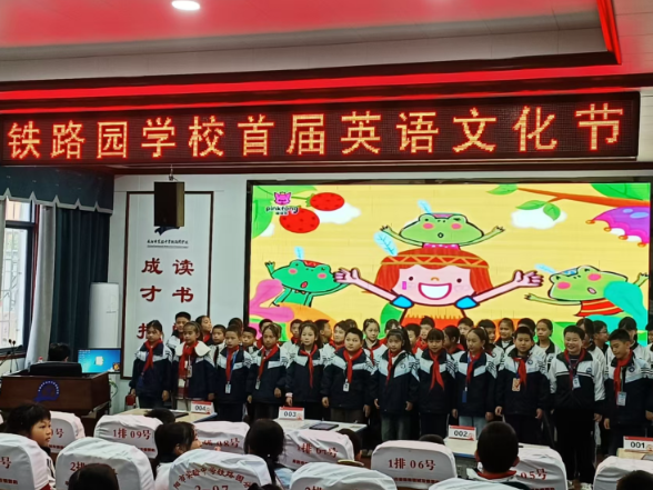 【耒阳站】实验中学铁路园分校首届英语节完美收官