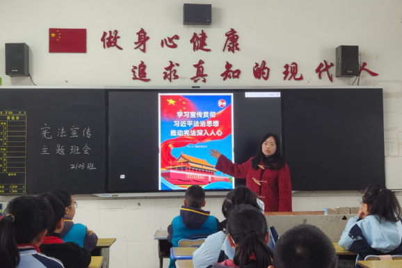 【鼎城区站】花船庙小学：学宪法守初心  法治润童心