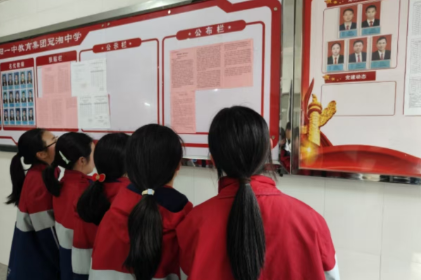 【耒阳站】冠湘学校:小信箱汇聚大智慧——一封校长信箱的普通来信