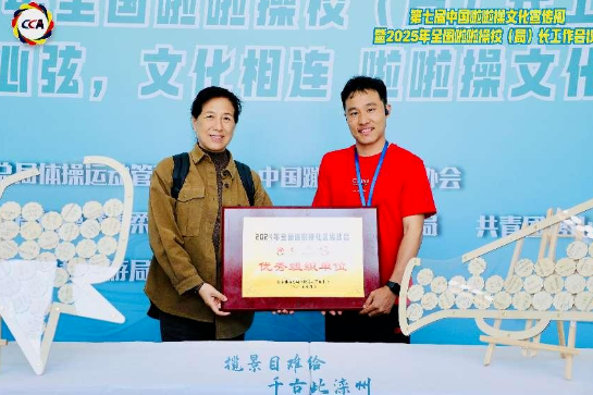 湖南女子学院啦啦操协同育人创新模式获国家级认可