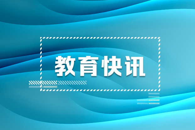 第十个全民国家安全教育日，一起来学习：国家安全的20个重点领域