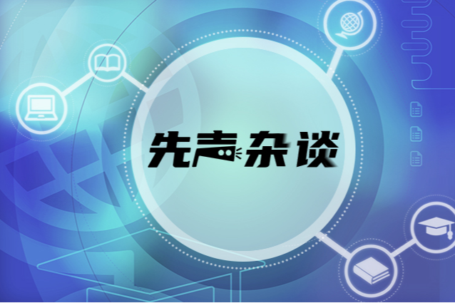 【我的教育故事】以爱育爱，师德铸魂
