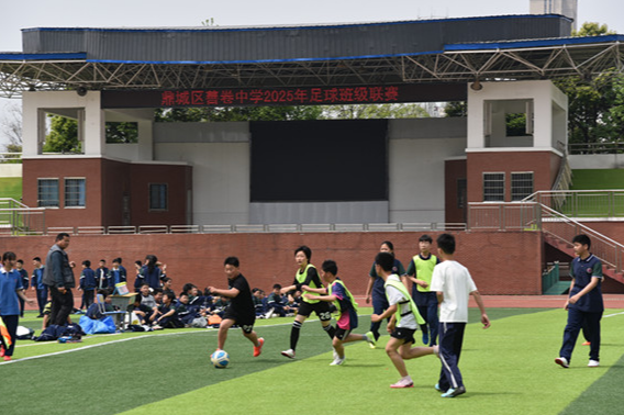 【鼎城区站】善卷中学：激战15天！班级足球联赛上演“立体青春”
