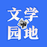 【慈利站】食春记
