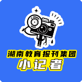 【嘉禾站】城关中心学校：“火”速行动，防患未“燃”