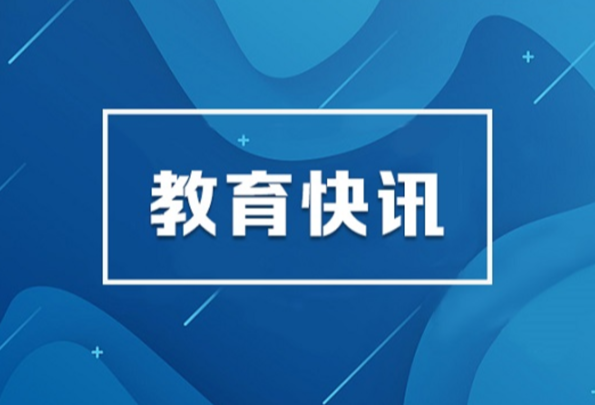 习近平：激励新时代青年在中国式现代化建设中挺膺担当