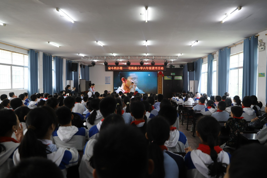 【鼎城区站】花船庙小学：赓续红色血脉 诵读奋斗华章