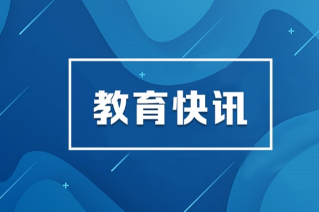 习近平：激励新时代青年在中国式现代化建设中挺膺担当