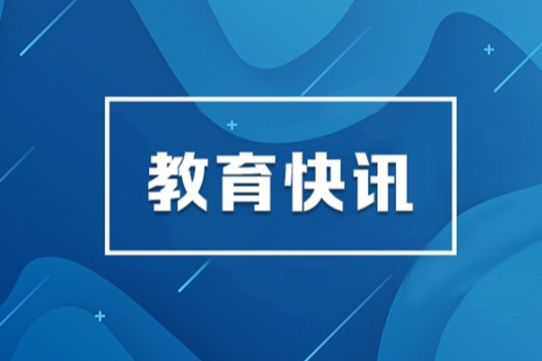 移动互联网未成年人模式发布