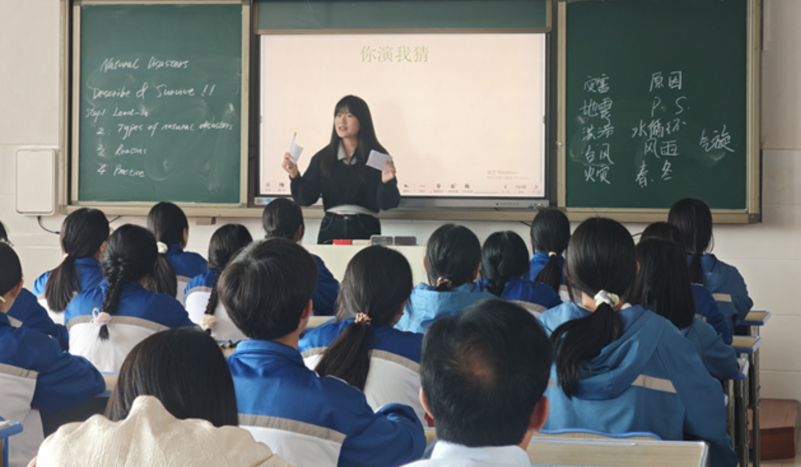 新晃：开展跨学科融合教研活动，助力民族地区教育创新