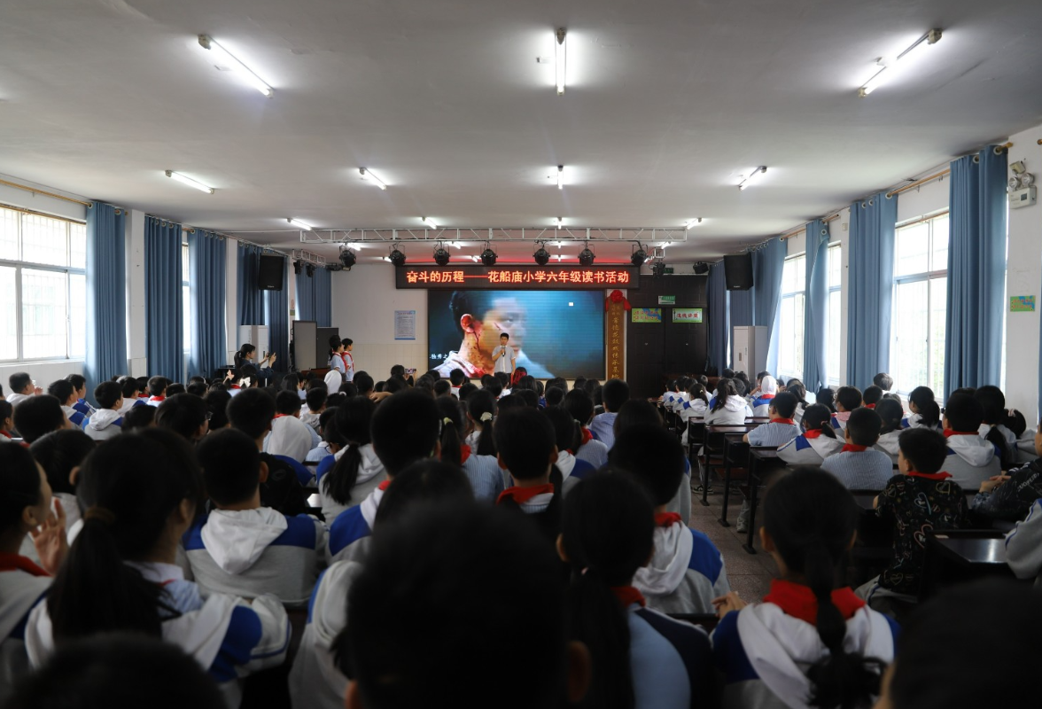 【鼎城区站】花船庙小学：赓续红色血脉 诵读奋斗华章