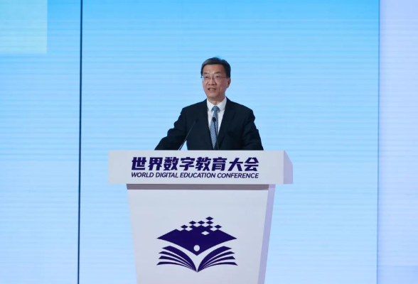 怀进鹏在2025世界数字教育大会作主旨演讲