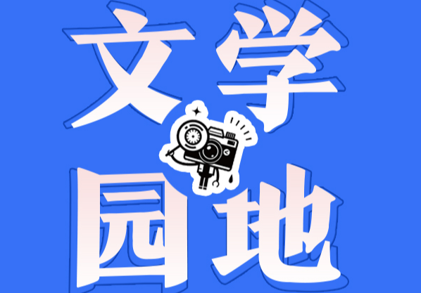 【衡阳县站】我有一个秘密