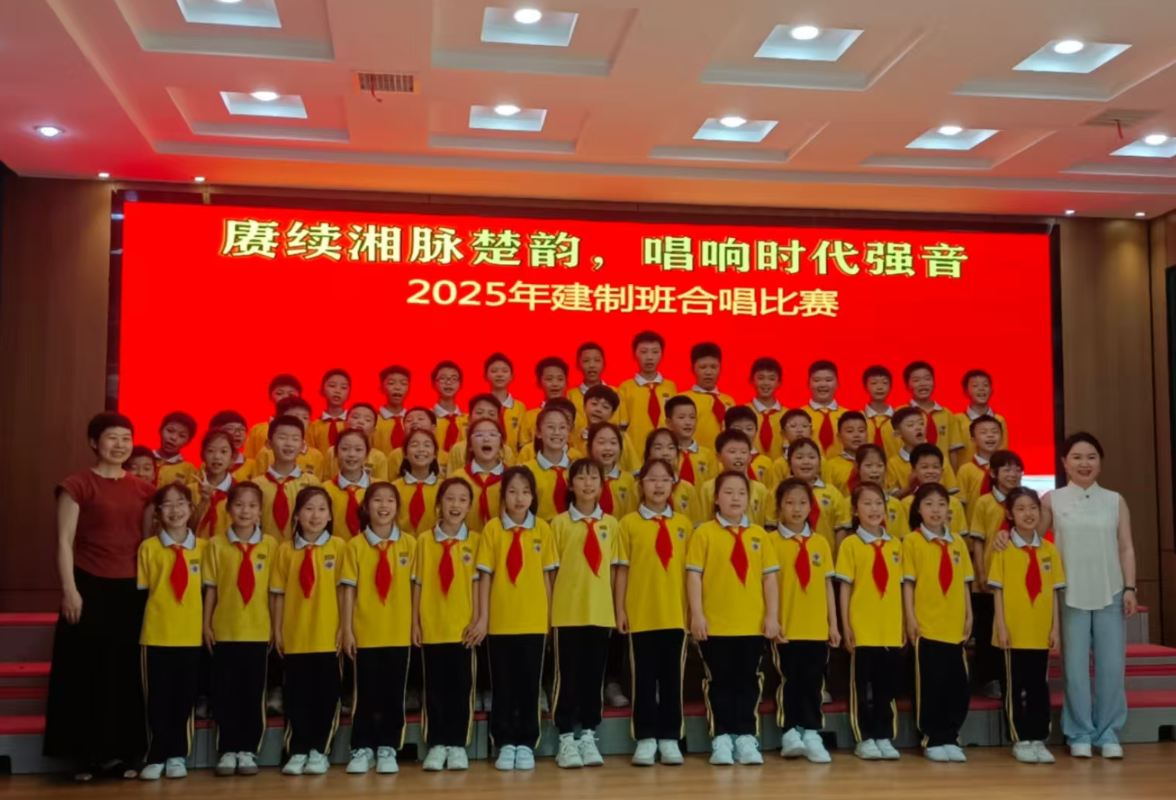 【耒阳站】实验小学：童心颂时代 班班有歌声