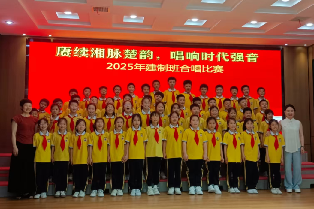 【耒阳站】实验小学：童心颂时代 班班有歌声