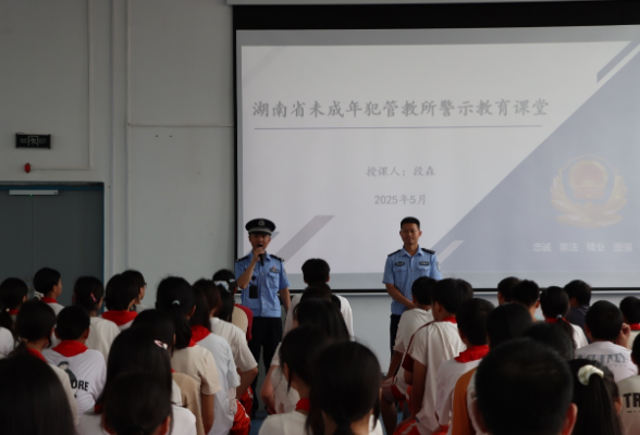 湘阴县白泥湖中学：  让少年警示少年，法治为青春立界碑