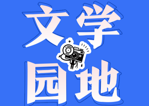 【新晃站】汗水中的星光