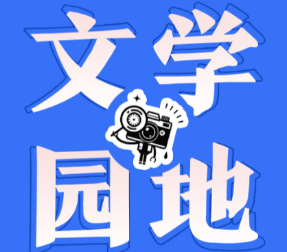 【新晃站】汗水中的星光
