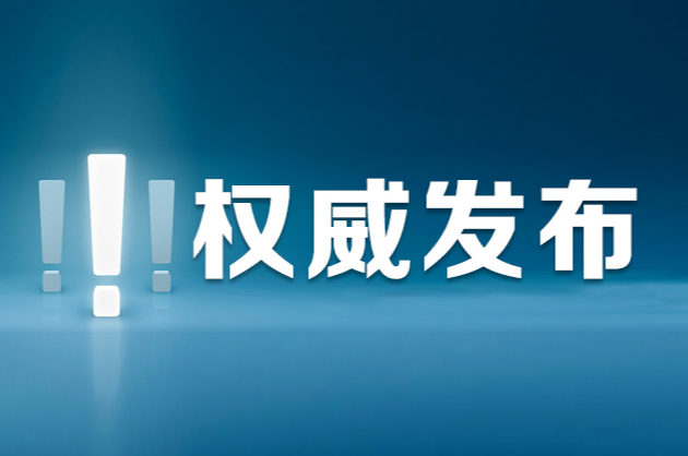 共22所！面向普通高中毕业生招生的军队高等教育院校